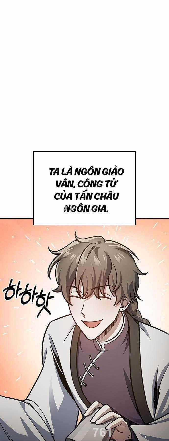 Thiên Qua Thư Khố Đại Công Tử Chương 73 trang 0