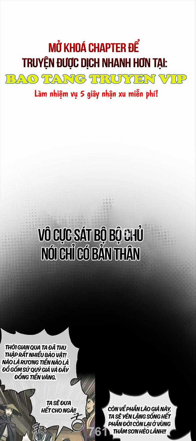 Thiên Qua Thư Khố Đại Công Tử Chương 75 trang 0