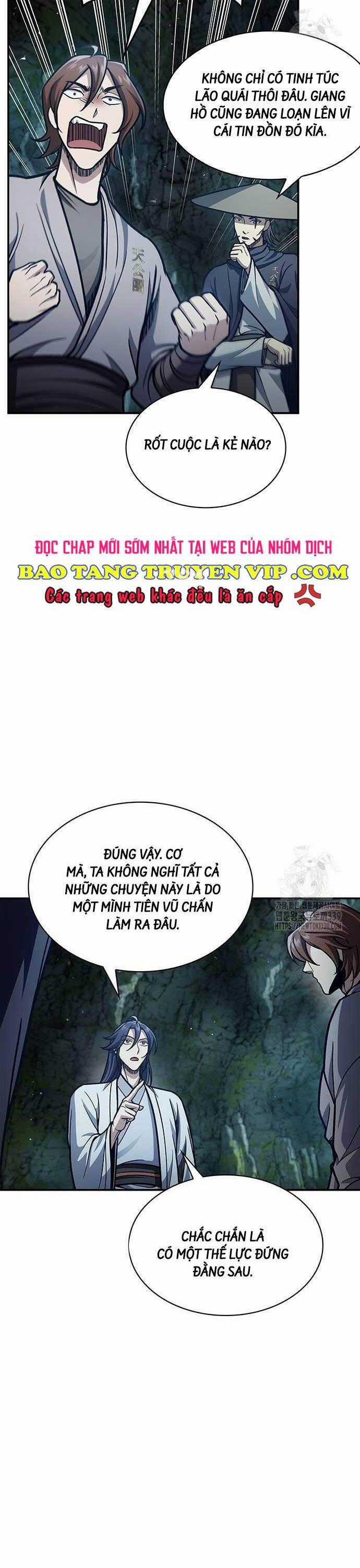 Thiên Qua Thư Khố Đại Công Tử Chương 79 trang 1