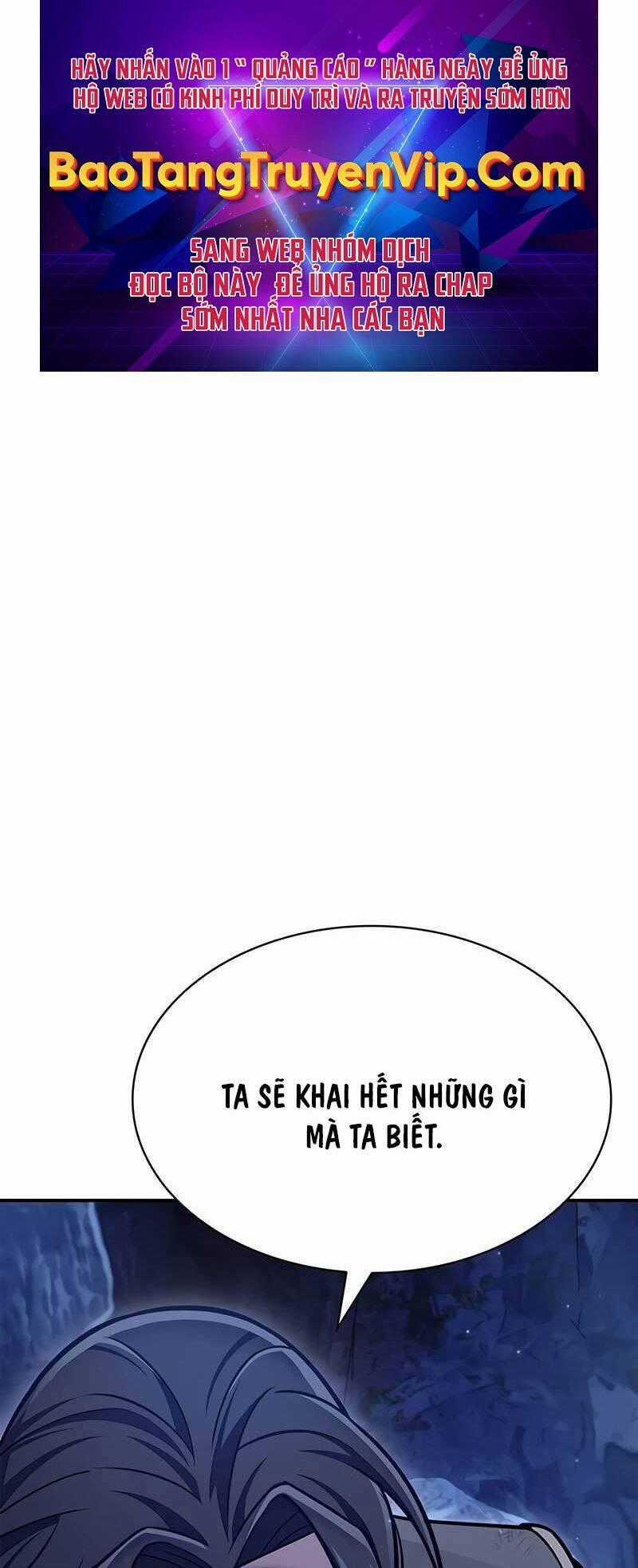 Thiên Qua Thư Khố Đại Công Tử Chương 87 trang 0