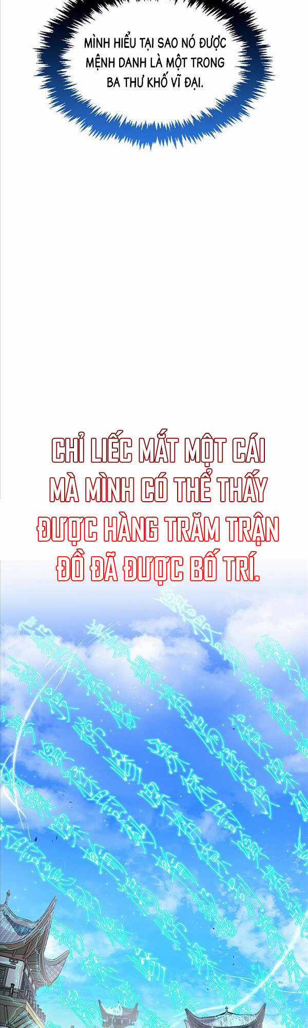 Thiên Qua Thư Khố Đại Công Tử Chương 9 trang 17