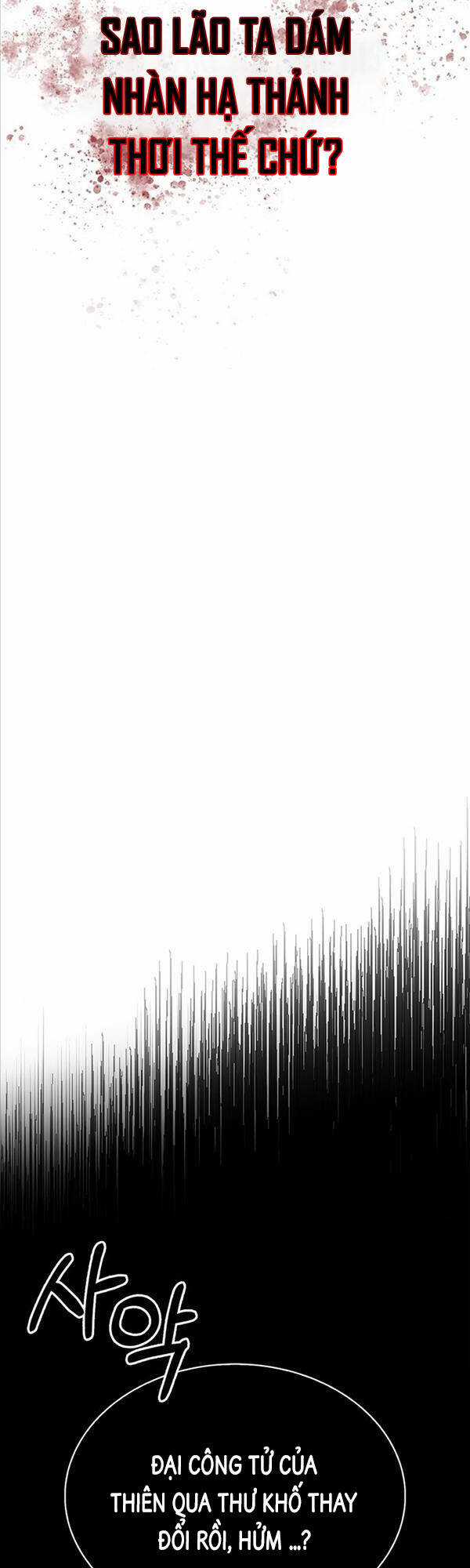 Thiên Qua Thư Khố Đại Công Tử Chương 9 trang 53