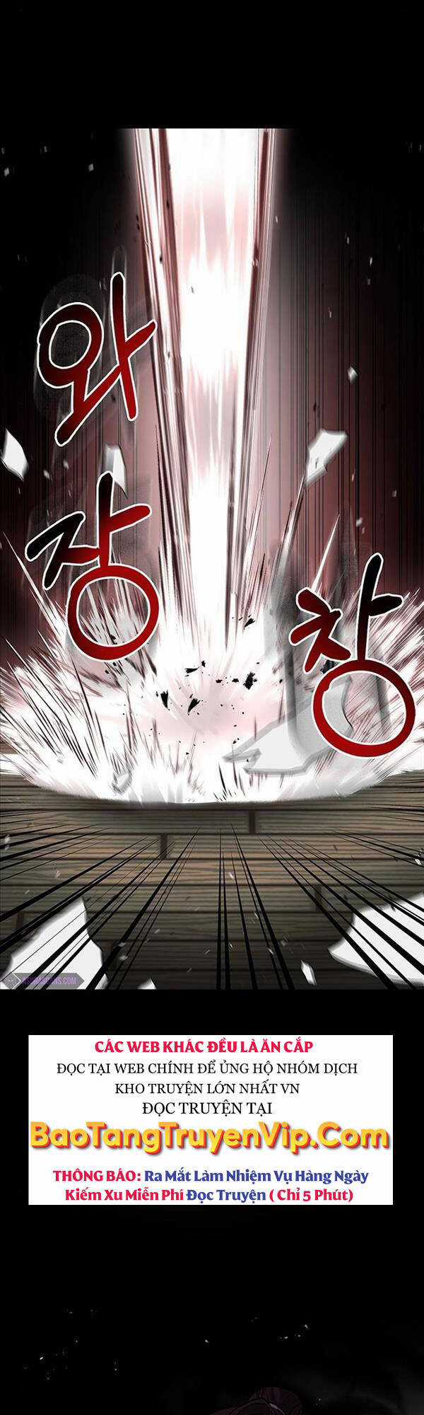 Thiên Qua Thư Khố Đại Công Tử Chương 9 trang 57