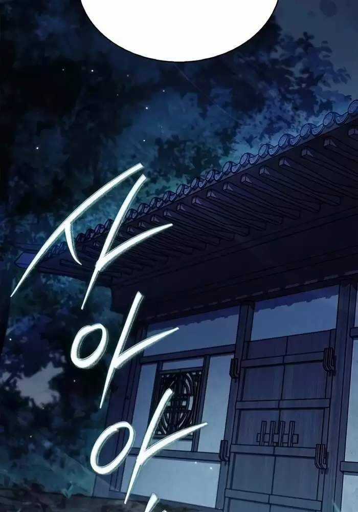 Thiên Qua Thư Khố Đại Công Tử Chương 95 trang 99