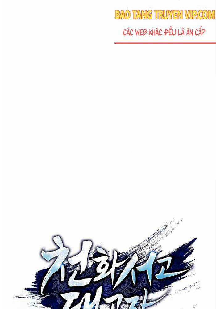 Thiên Qua Thư Khố Đại Công Tử Chương 99 trang 7