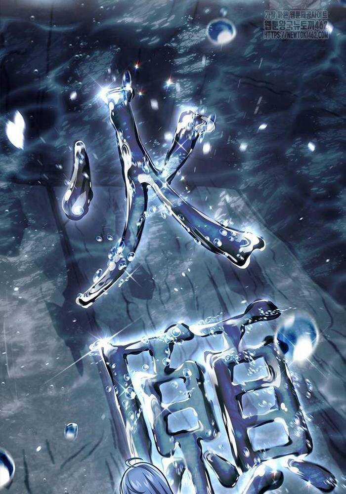 Thiên Qua Thư Khố Đại Công Tử Chương 99 trang 74