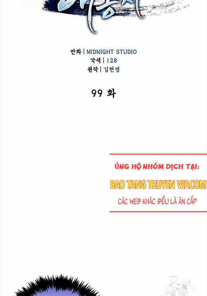 Thiên Qua Thư Khố Đại Công Tử Chương 99 trang 8