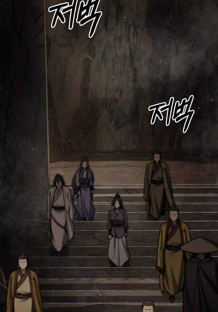 Thiên Qua Thư Khố Đại Công Tử Chương 99 trang 94