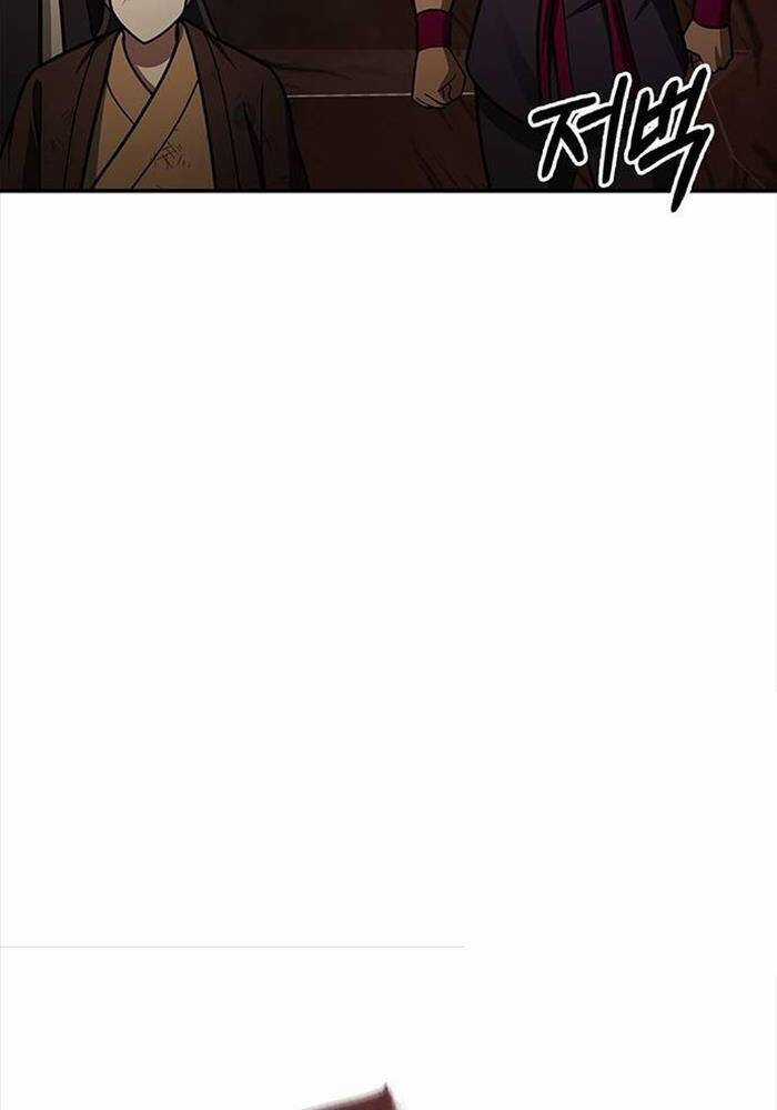 Thiên Qua Thư Khố Đại Công Tử Chương 99 trang 96