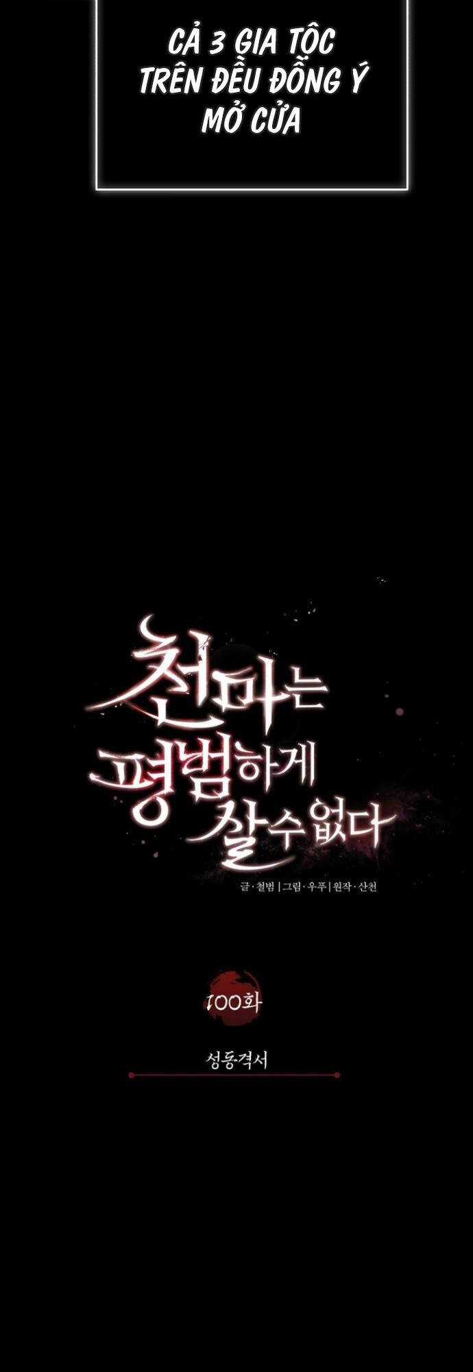 Thiên Quỷ Chẳng Sống Nổi Cuộc Đời Bình Thường Chapter 100 trang 17