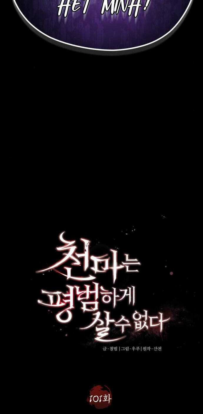 Thiên Quỷ Chẳng Sống Nổi Cuộc Đời Bình Thường Chapter 101 trang 36