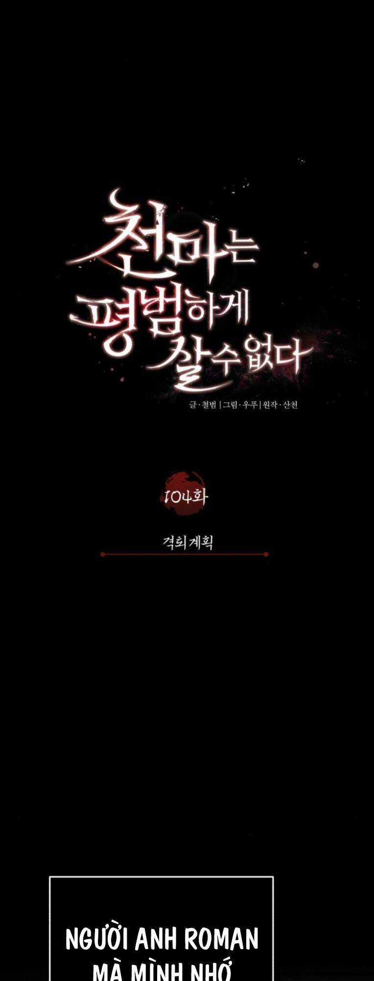 Thiên Quỷ Chẳng Sống Nổi Cuộc Đời Bình Thường Chapter 104 trang 41