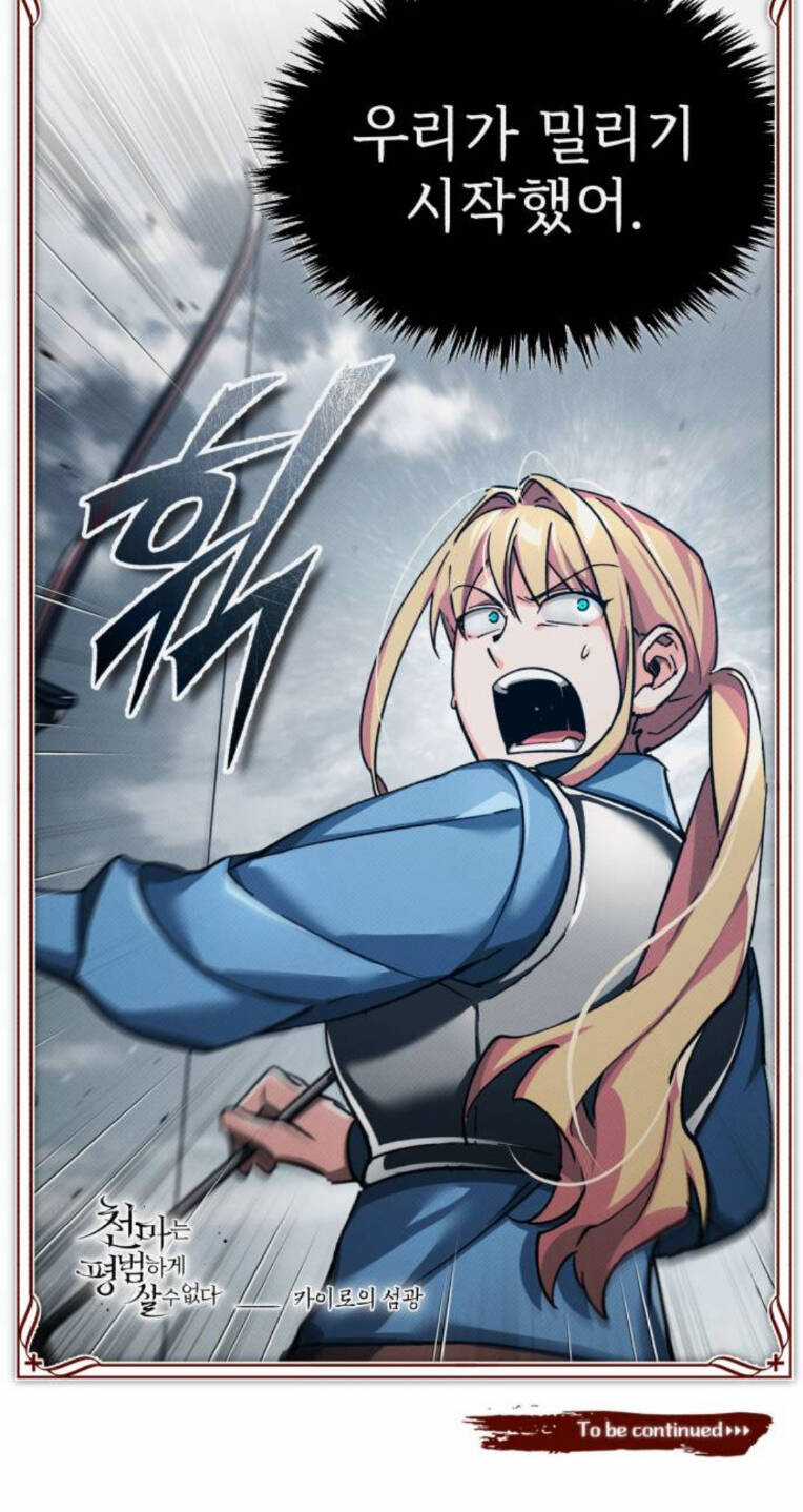 Thiên Quỷ Chẳng Sống Nổi Cuộc Đời Bình Thường Chapter 104 trang 74