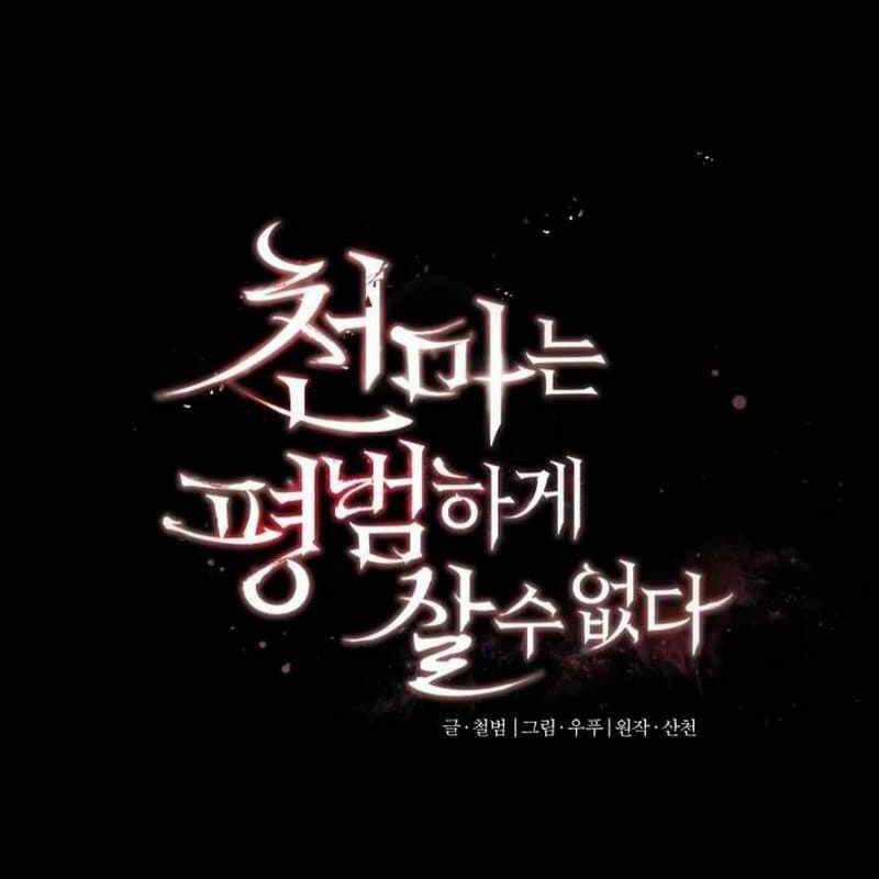 Thiên Quỷ Chẳng Sống Nổi Cuộc Đời Bình Thường Chapter 107 trang 31