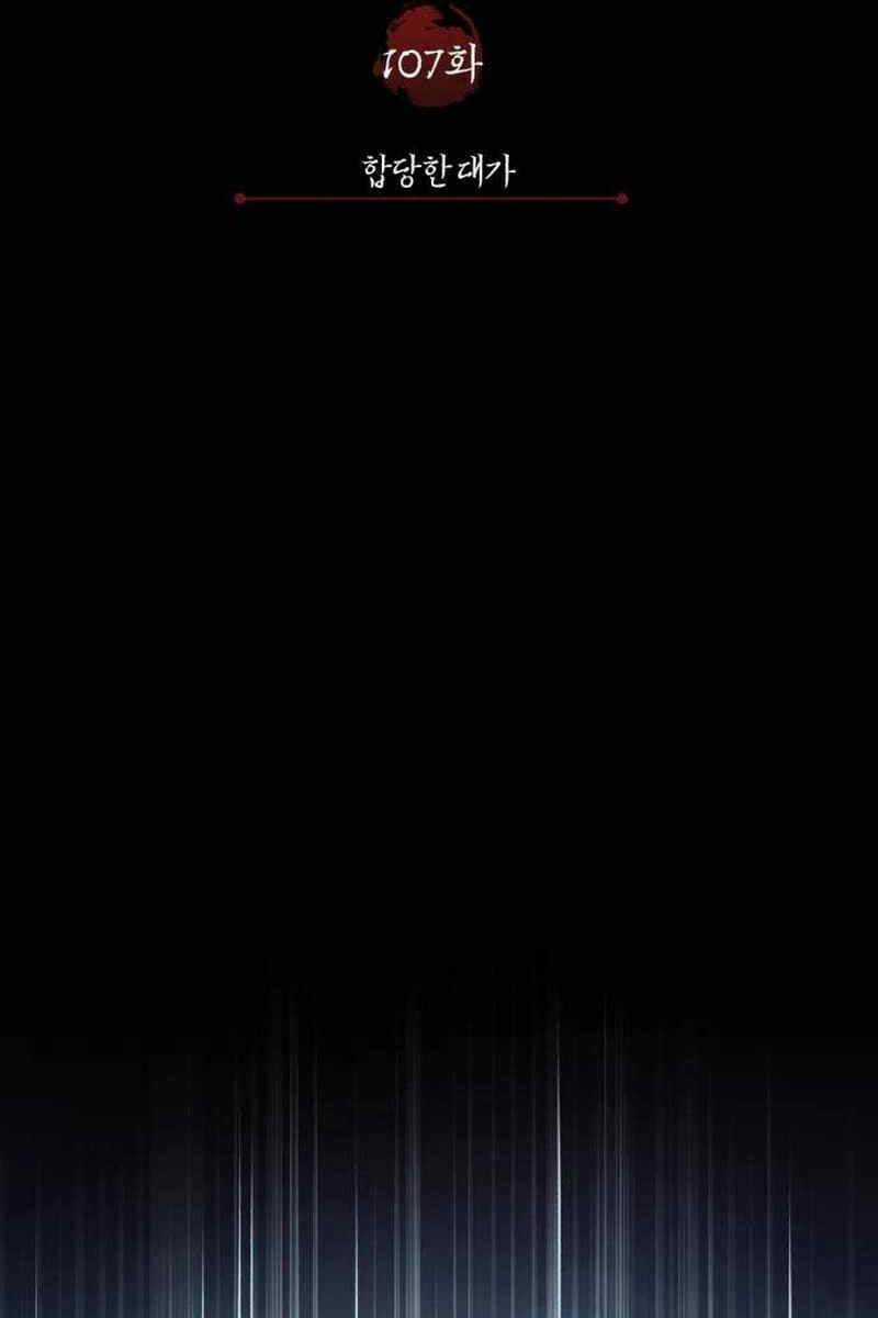 Thiên Quỷ Chẳng Sống Nổi Cuộc Đời Bình Thường Chapter 107 trang 32