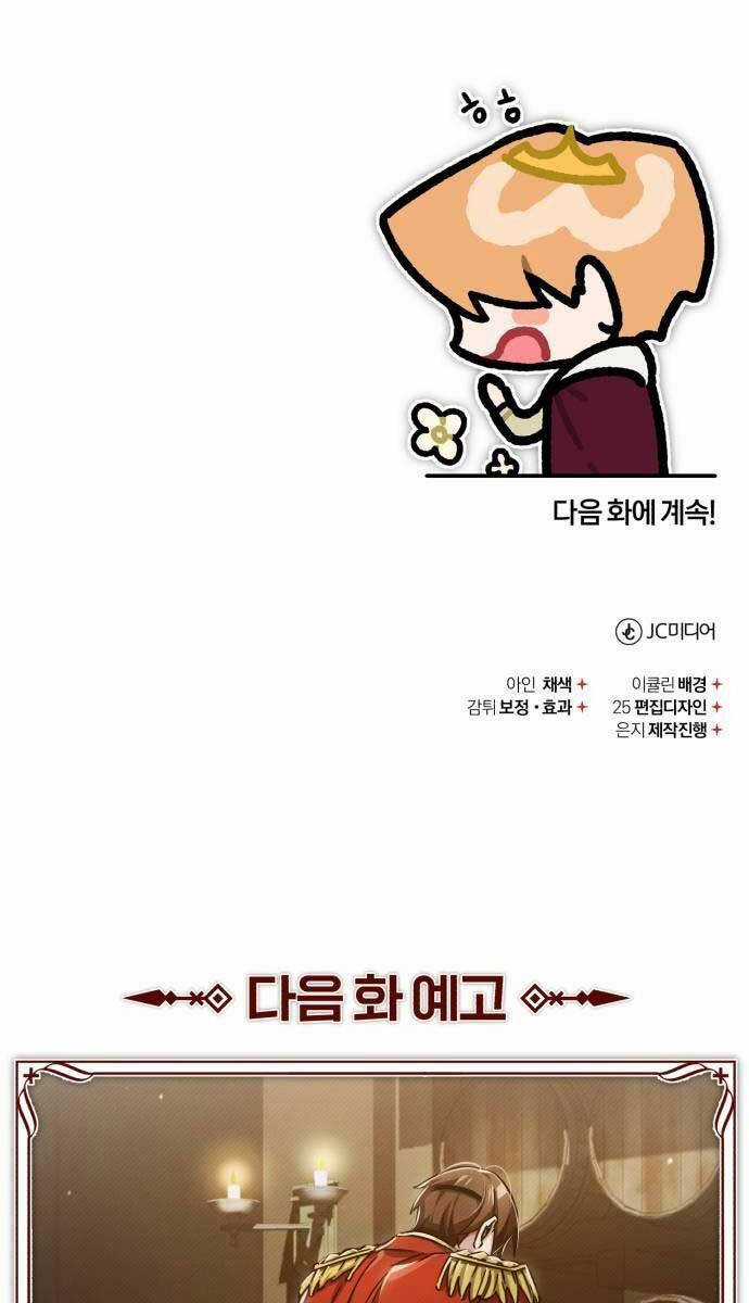 Thiên Quỷ Chẳng Sống Nổi Cuộc Đời Bình Thường Chapter 109 trang 108