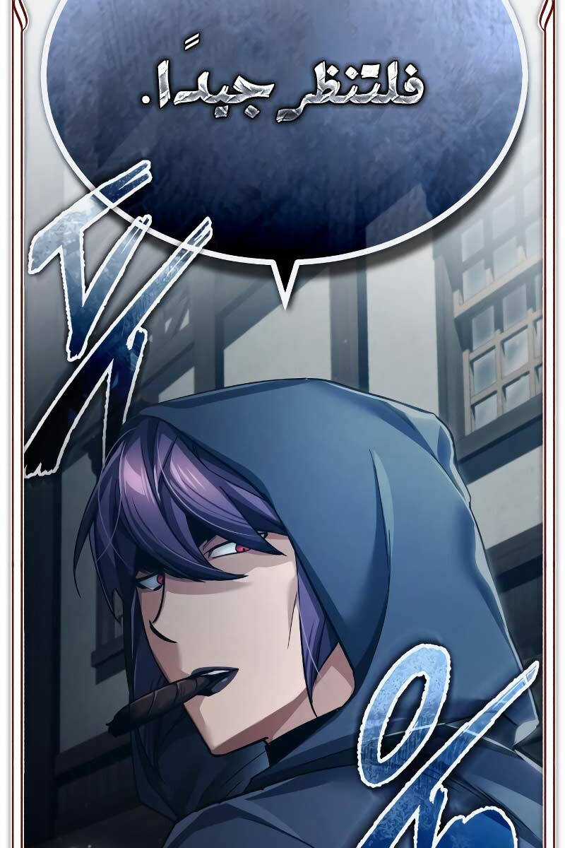 Thiên Quỷ Chẳng Sống Nổi Cuộc Đời Bình Thường Chapter 112 trang 127