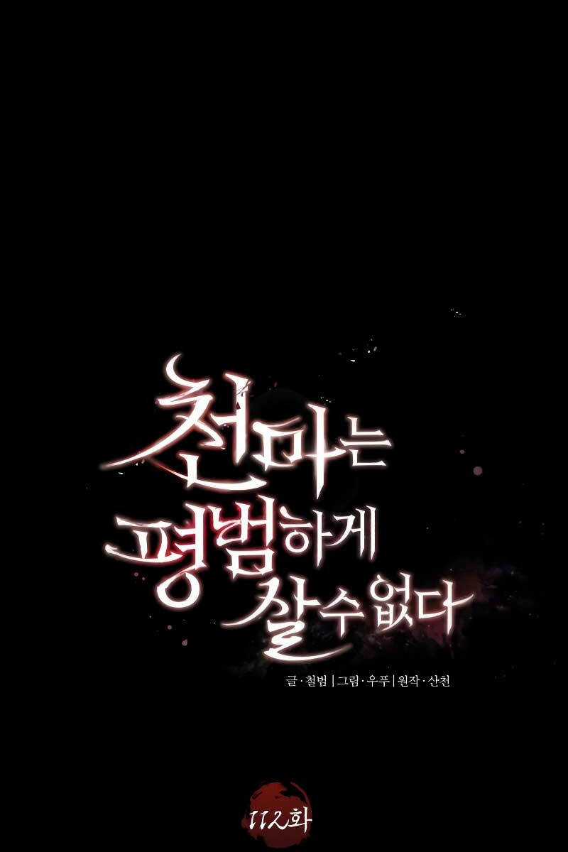 Thiên Quỷ Chẳng Sống Nổi Cuộc Đời Bình Thường Chapter 112 trang 89