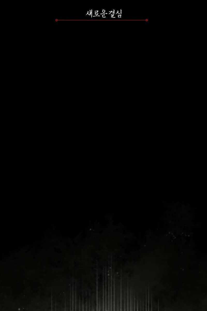 Thiên Quỷ Chẳng Sống Nổi Cuộc Đời Bình Thường Chapter 112 trang 90