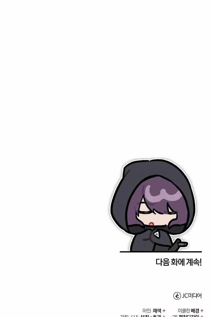 Thiên Quỷ Chẳng Sống Nổi Cuộc Đời Bình Thường Chapter 113 trang 119