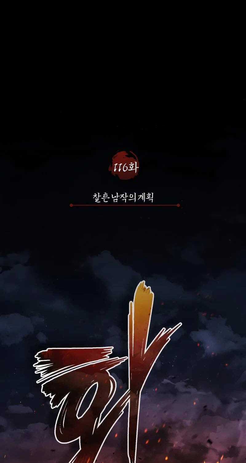 Thiên Quỷ Chẳng Sống Nổi Cuộc Đời Bình Thường Chapter 116 trang 15