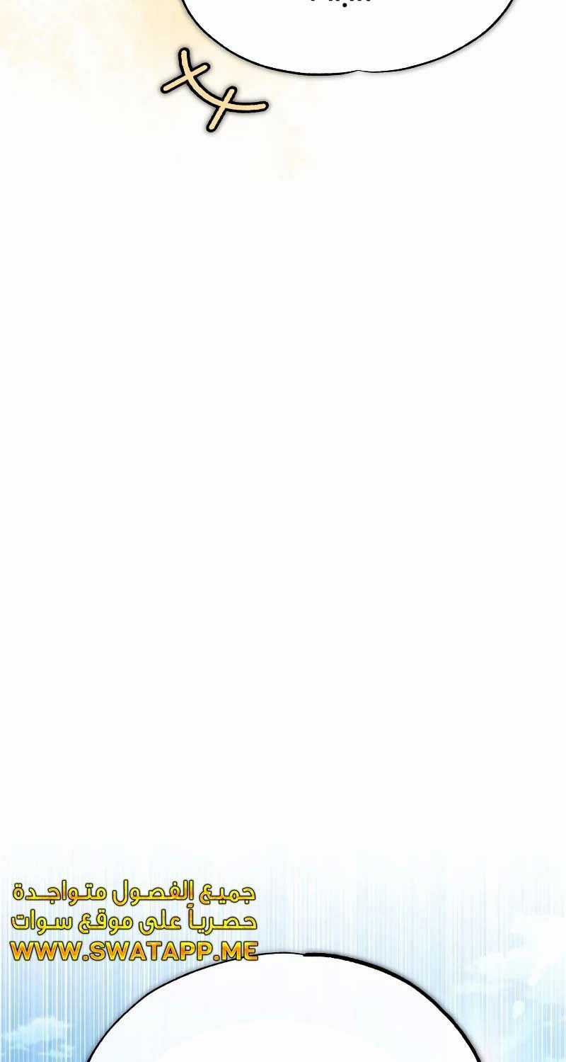 Thiên Quỷ Chẳng Sống Nổi Cuộc Đời Bình Thường Chapter 126 trang 12