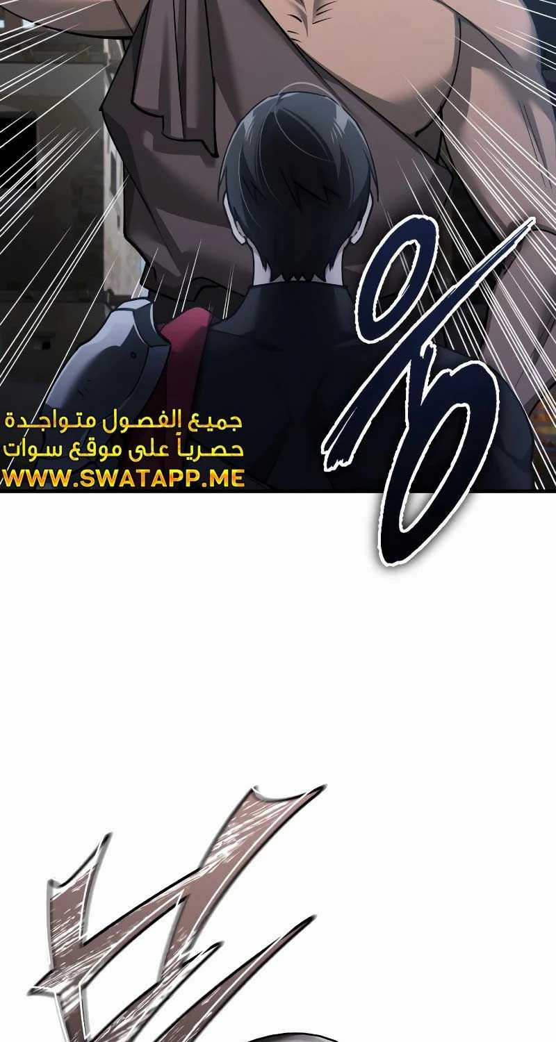 Thiên Quỷ Chẳng Sống Nổi Cuộc Đời Bình Thường Chapter 126 trang 29