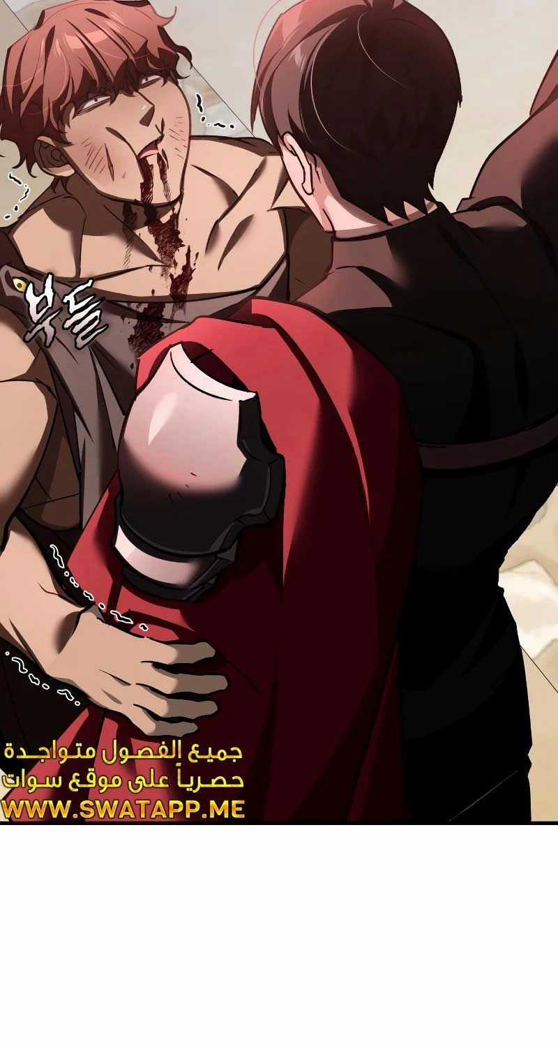 Thiên Quỷ Chẳng Sống Nổi Cuộc Đời Bình Thường Chapter 126 trang 48