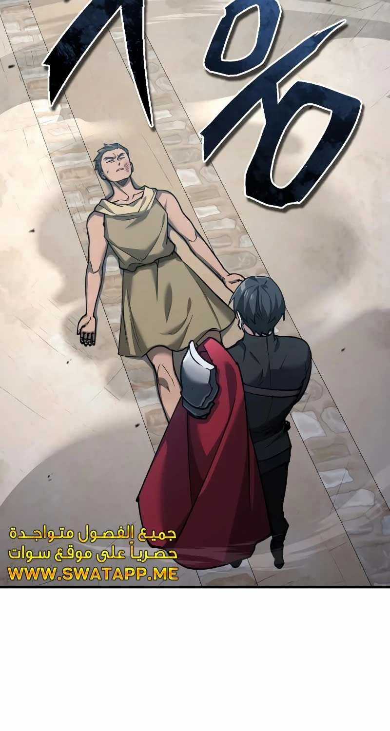 Thiên Quỷ Chẳng Sống Nổi Cuộc Đời Bình Thường Chapter 126 trang 56