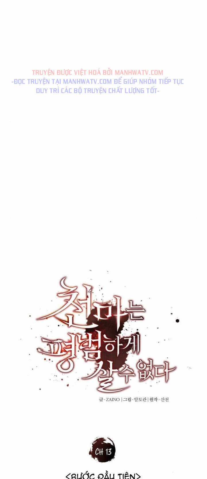 Thiên Quỷ Chẳng Sống Nổi Cuộc Đời Bình Thường Chapter 13 trang 24