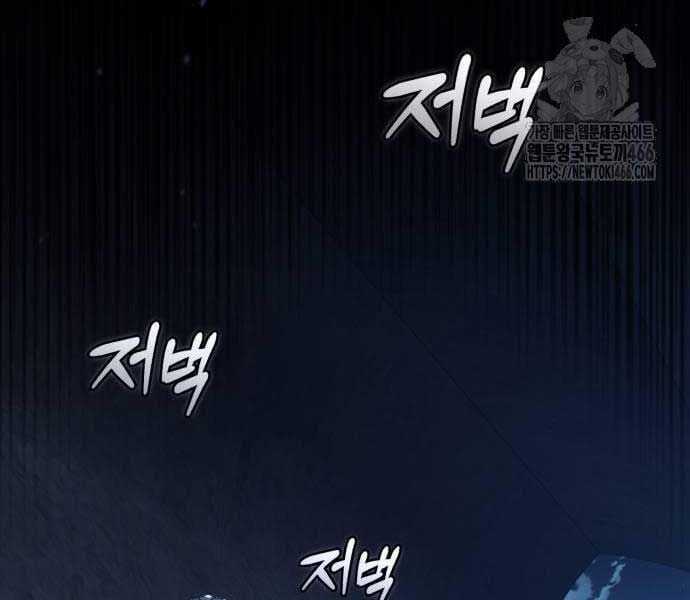 Thiên Quỷ Chẳng Sống Nổi Cuộc Đời Bình Thường Chapter 133 trang 13