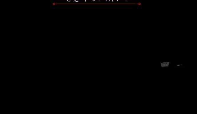 Thiên Quỷ Chẳng Sống Nổi Cuộc Đời Bình Thường Chapter 133 trang 161