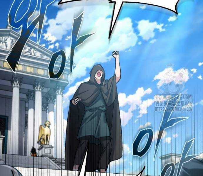 Thiên Quỷ Chẳng Sống Nổi Cuộc Đời Bình Thường Chapter 133 trang 172