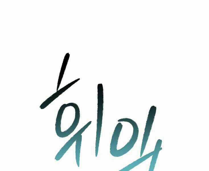 Thiên Quỷ Chẳng Sống Nổi Cuộc Đời Bình Thường Chapter 17 trang 150