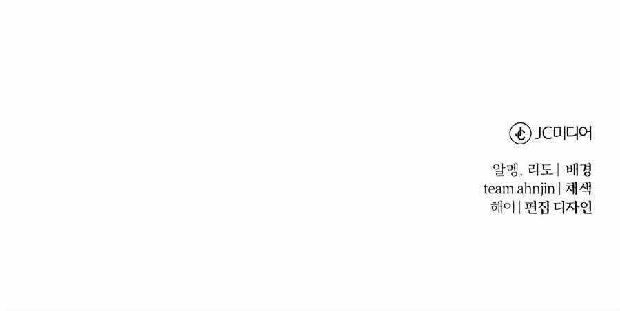 Thiên Quỷ Chẳng Sống Nổi Cuộc Đời Bình Thường Chapter 17 trang 244