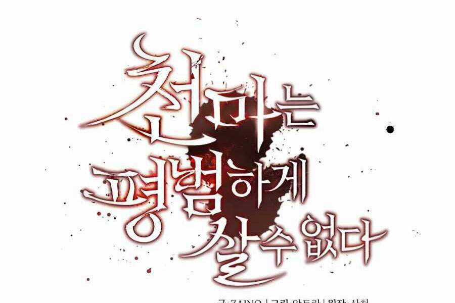 Thiên Quỷ Chẳng Sống Nổi Cuộc Đời Bình Thường Chapter 18 trang 43