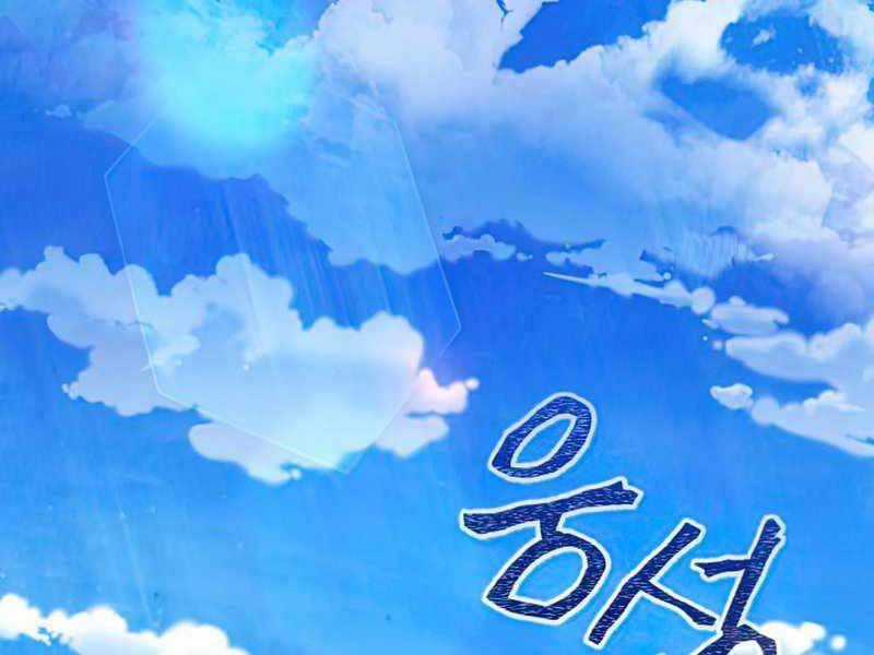 Thiên Quỷ Chẳng Sống Nổi Cuộc Đời Bình Thường Chapter 27 trang 50