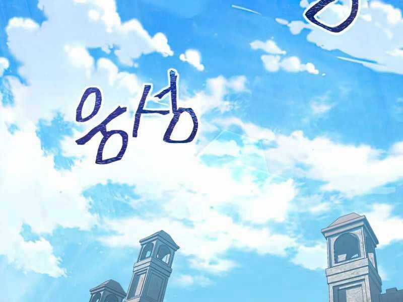 Thiên Quỷ Chẳng Sống Nổi Cuộc Đời Bình Thường Chapter 27 trang 51