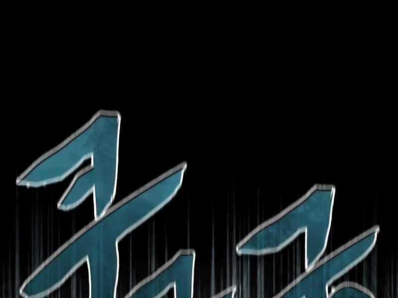 Thiên Quỷ Chẳng Sống Nổi Cuộc Đời Bình Thường Chapter 33 trang 107