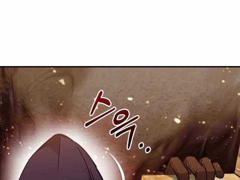 Thiên Quỷ Chẳng Sống Nổi Cuộc Đời Bình Thường Chapter 33 trang 123