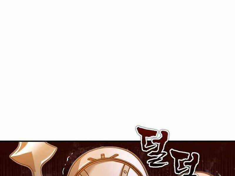 Thiên Quỷ Chẳng Sống Nổi Cuộc Đời Bình Thường Chapter 33 trang 249