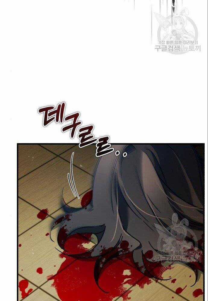 Thiên Quỷ Chẳng Sống Nổi Cuộc Đời Bình Thường Chapter 36 trang 138