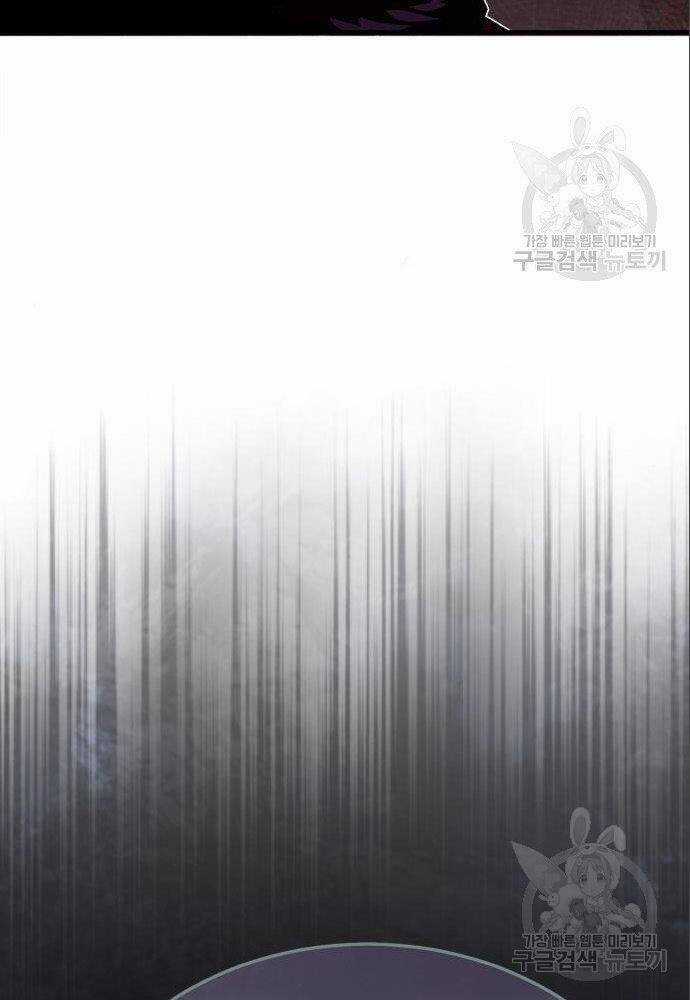 Thiên Quỷ Chẳng Sống Nổi Cuộc Đời Bình Thường Chapter 36 trang 35