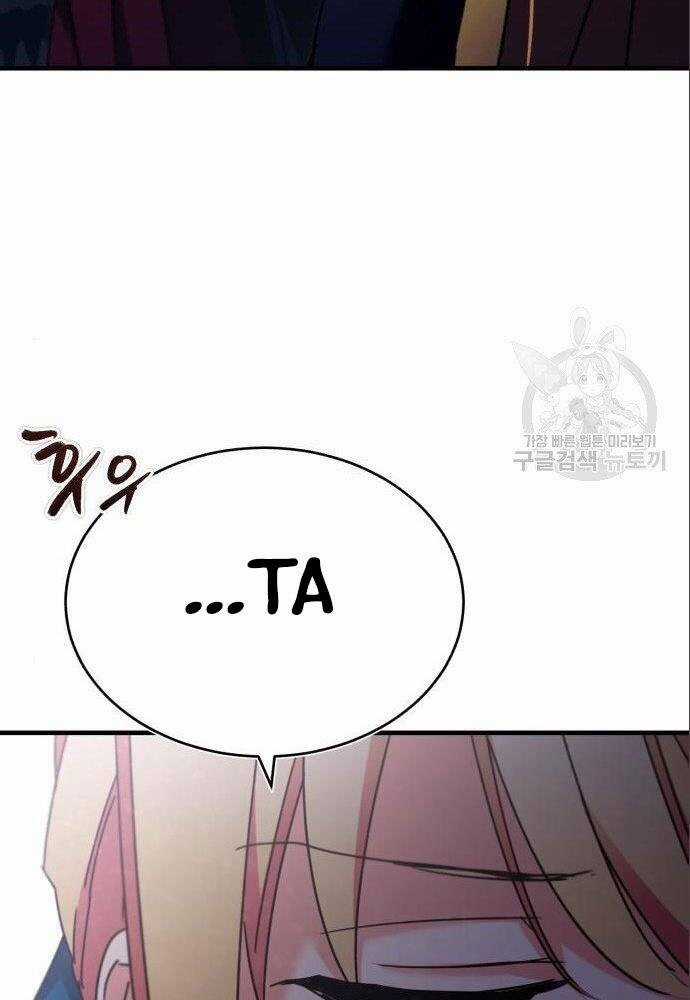 Thiên Quỷ Chẳng Sống Nổi Cuộc Đời Bình Thường Chapter 36 trang 46