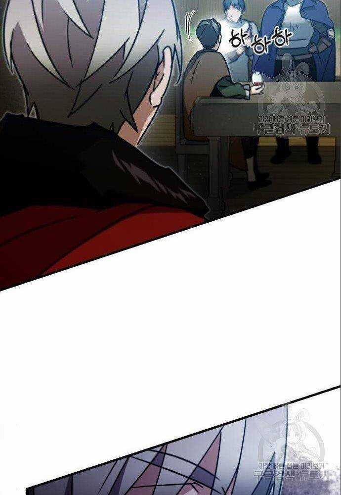 Thiên Quỷ Chẳng Sống Nổi Cuộc Đời Bình Thường Chapter 36 trang 63