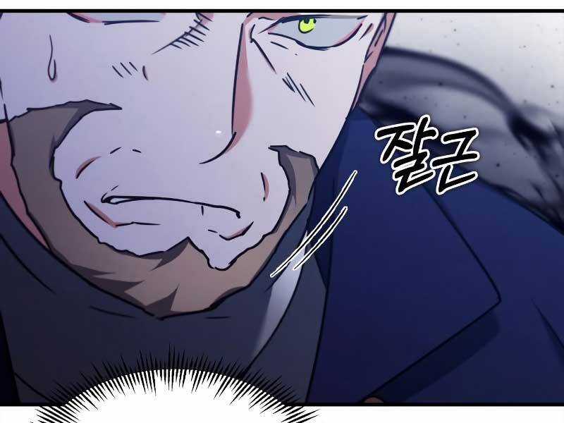 Thiên Quỷ Chẳng Sống Nổi Cuộc Đời Bình Thường Chapter 37 trang 14