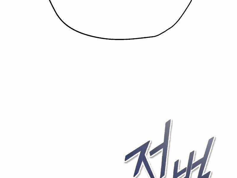 Thiên Quỷ Chẳng Sống Nổi Cuộc Đời Bình Thường Chapter 37 trang 23