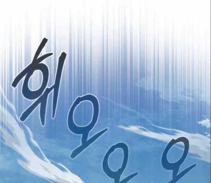 Thiên Quỷ Chẳng Sống Nổi Cuộc Đời Bình Thường Chapter 38 trang 168