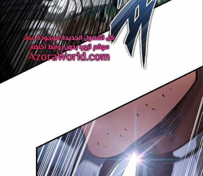 Thiên Quỷ Chẳng Sống Nổi Cuộc Đời Bình Thường Chapter 38 trang 191