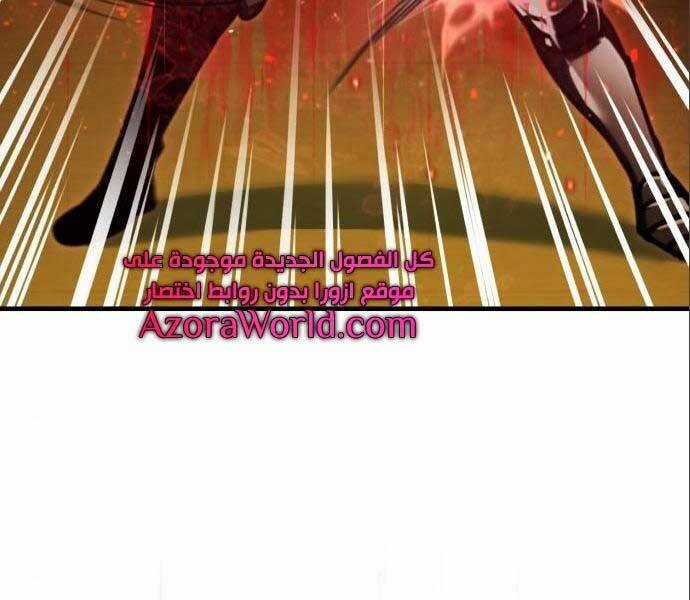 Thiên Quỷ Chẳng Sống Nổi Cuộc Đời Bình Thường Chapter 38 trang 213